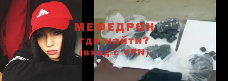 Меф mephedrone  Баксан 